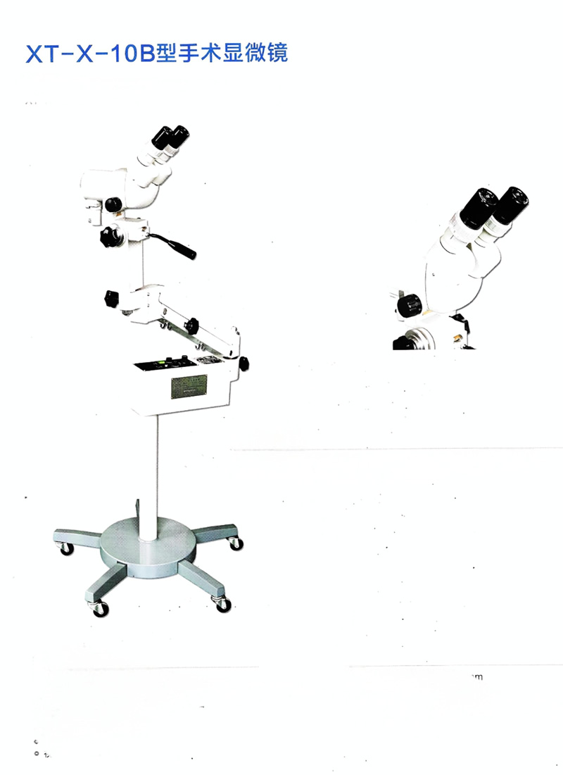 Model XT-X-10B Operation Microscope