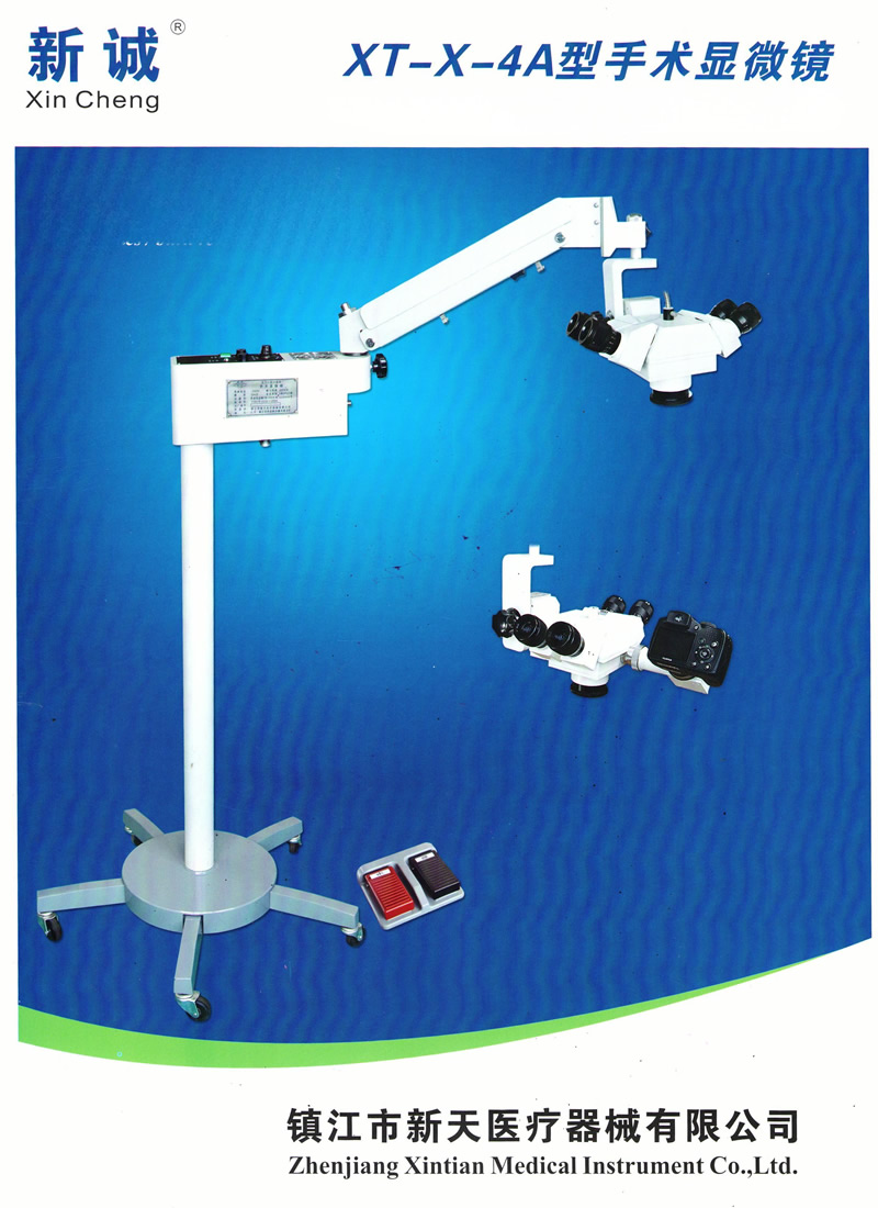 Model XT-X-4A Operation Microscope