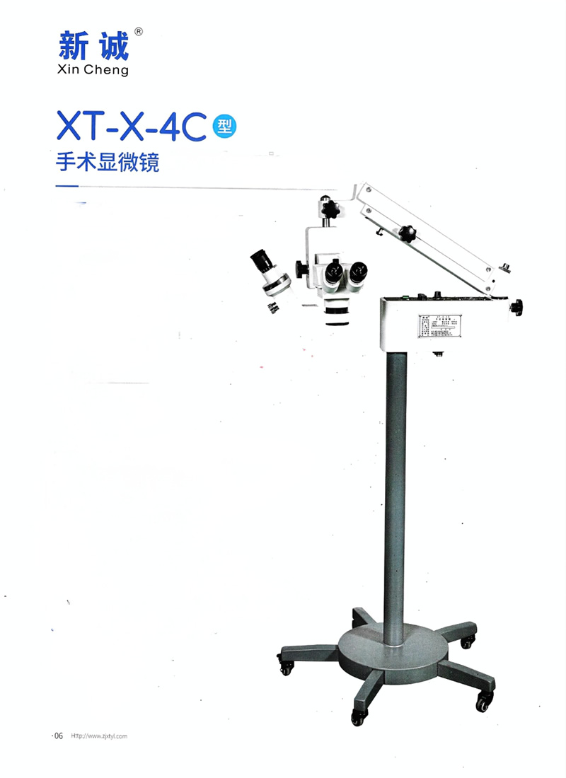 Model XT-X-4C Operation Microscope