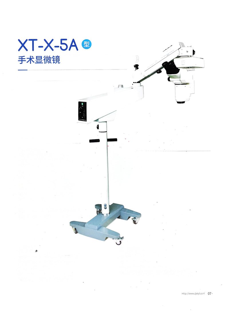 Model XT-X-5A Operation Microscope