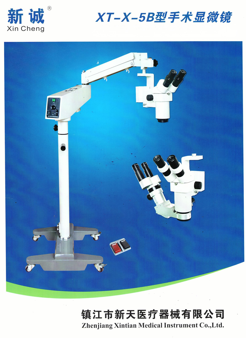 Model XT-X-5B Operation Microscope