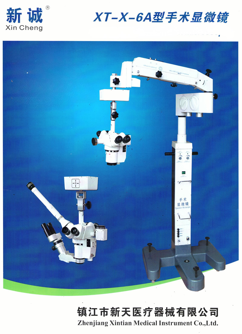 Model XT-X-6A Operation Microscope