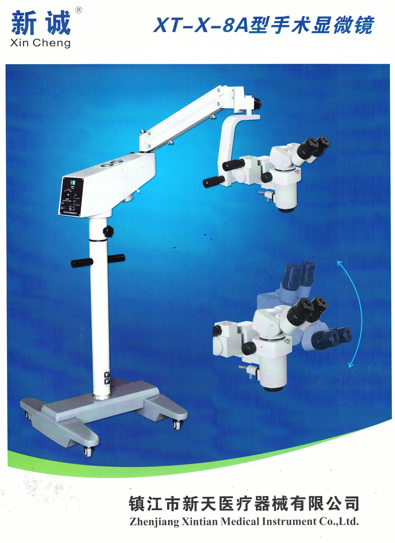 Model XT-X-8A Operation Microscope